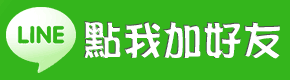 Line Button